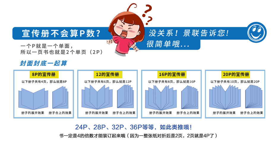 海報(bào)設(shè)計(jì)印刷/吊旗印刷(圖3)